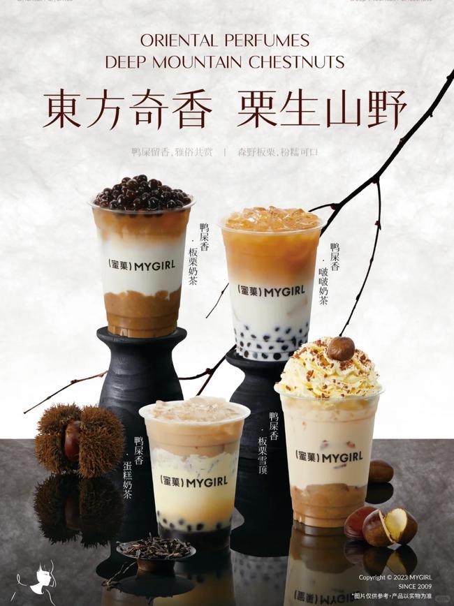 九游会·j9中国官方网站-首页奶茶加盟