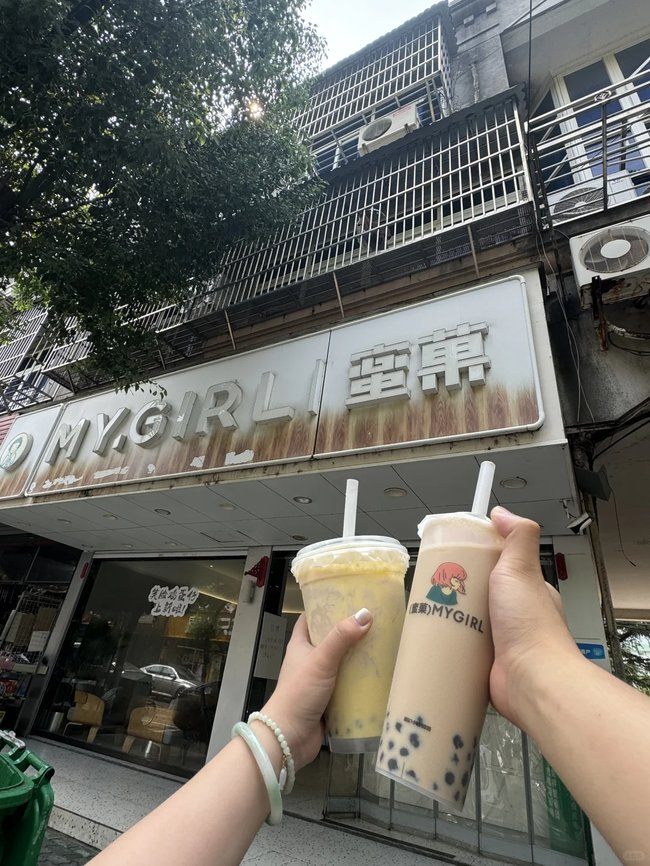 九游会·j9中国官方网站-首页奶茶